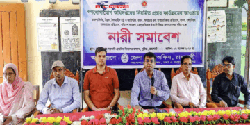 রাজশাহীর পুঠিয়ায় নারী সমাবেশ অনুষ্ঠিত