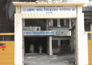 কর্তৃপক্ষের গাফিলতিতে ১৪ দিন বন্ধ ছিল ওএমএস বিক্রি: রাজশাহীর ৭নং ওয়ার্ডের অসহায় মানুষদের করুণ অপেক্ষা