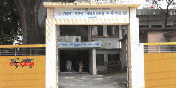 কর্তৃপক্ষের গাফিলতিতে ১৪ দিন বন্ধ ছিল ওএমএস বিক্রি: রাজশাহীর ৭নং ওয়ার্ডের অসহায় মানুষদের করুণ অপেক্ষা