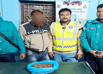 আরএমপি’র দামকুড়া থানার অভিযানে গাঁজা সহ গ্রেপ্তার-১