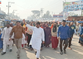 জামালপুরে বিএনপি মনোনয়ন প্রত্যাশীর কর্মীর ওপর হামলার প্রতিবাদে বিক্ষোভ