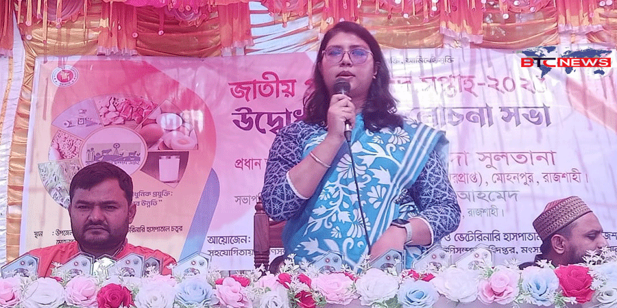 মোহনপুরে জাতীয় প্রাণিসম্পদ সপ্তাহের উদ্বোধন