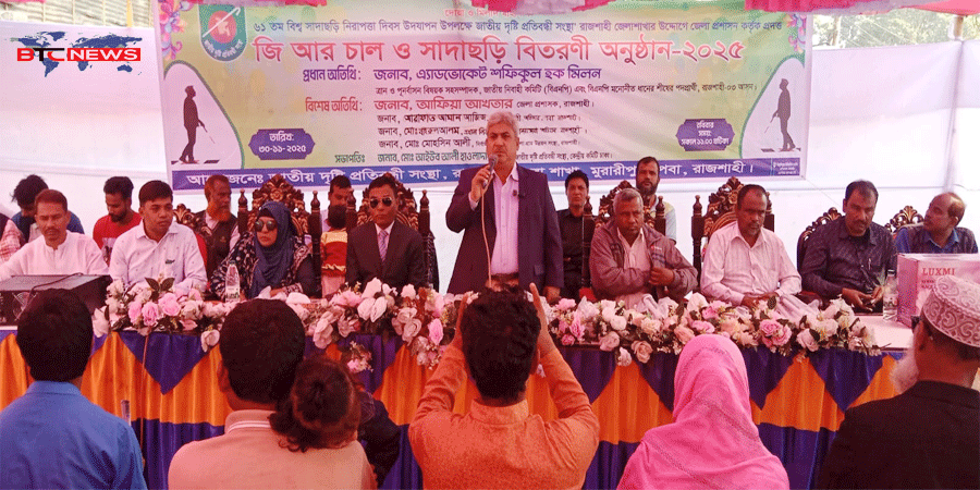 প্রতিবন্ধীরা সমাজের একটি অবিচ্ছেদ্য অংশ : মিলন