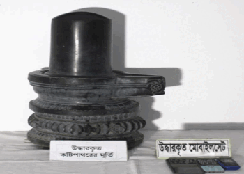 সলঙ্গায় ৯৪ কেজি কষ্টি পাথরের শিবলিঙ্গসহ ৩ পাচারকারী আটক