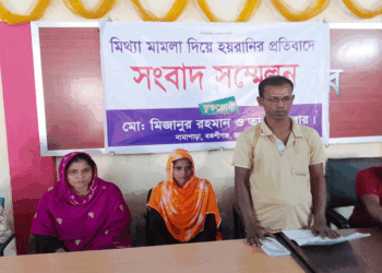 বকশীগঞ্জে রিকশা চালককে চাঁদাবাজি মামলা দিয়ে হয়রানির প্রতিবাদে সংবাদ সম্মেলন অনুষ্ঠিত