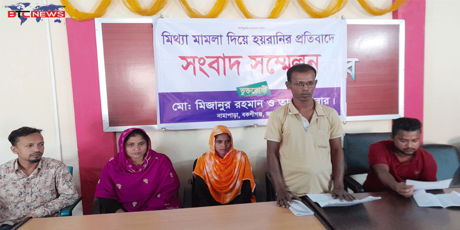 বকশীগঞ্জে রিকশা চালককে চাঁদাবাজি মামলা দিয়ে হয়রানির প্রতিবাদে সংবাদ সম্মেলন অনুষ্ঠিত