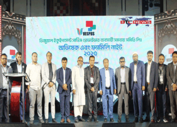 VESPBS Hosts Family Night and Dinner Reception Promoting Unity