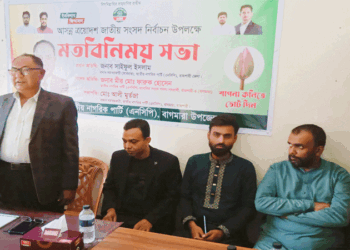 বাগমারায় এনসিপি’র প্রার্থীর মতবিনিময়