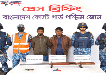 সুন্দরবনে অস্ত্র ও গোলাবারুদ সহ দুর্ধর্ষ ডাকাত বাহিনীর ২ সহযোগী আটক