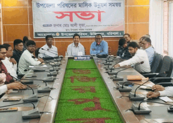 উজিরপুরে উপজেলা পরিষদের মাসিক আইন শৃঙ্খলা ও উন্নয়ন সভা অনুষ্ঠিত