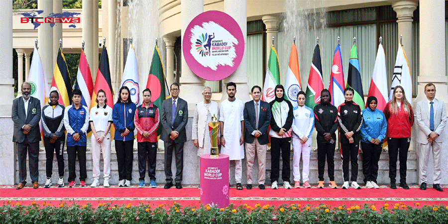 দ্বিতীয় নারী কাবাডি বিশ্বকাপের ট্রফি উন্মোচন করলেন প্রধান উপদেষ্টা