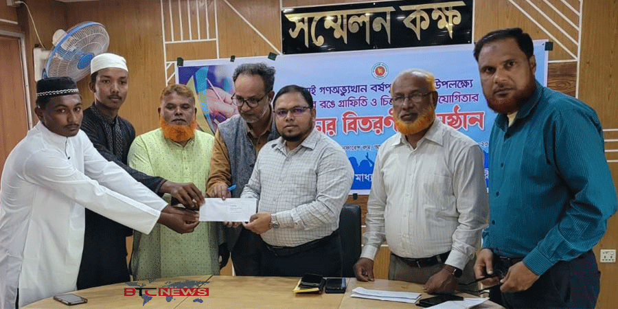 আটোয়ারীতে ২৪-এর রঙে গ্রাফিতি ও চিত্রাঙ্কন প্রতিযোগিতার বিজয়ীদের পুরস্কার বিতরণ