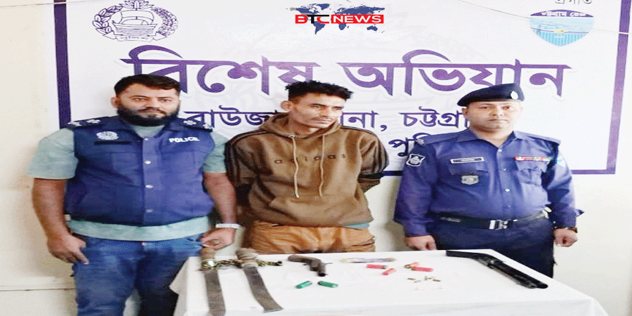 রাউজানে দেশীয় তৈরি এলজি, গুলি–মাদকসহ চিহ্নিত সন্ত্রাসী রিপন গ্রেপ্তার