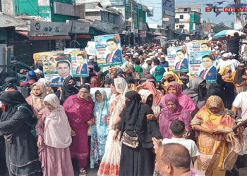 মাদারীপুর-১ ঘোষিত প্রার্থীর মনোনয়ন স্থগিত করায় সড়ক অবরোধ-বিক্ষোভ
