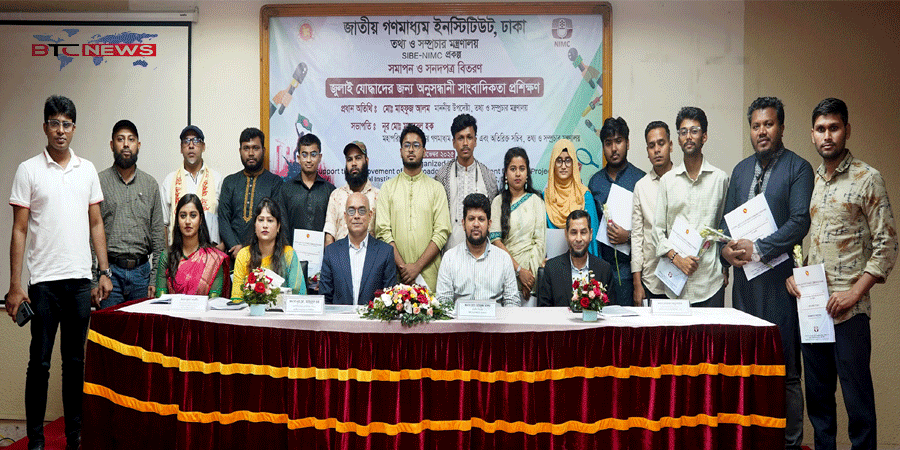 ‘জুলাই যোদ্ধারা মিডিয়া ইকোসিস্টেমে যুক্ত হলে গুণগত পরিবর্তন আসবে’