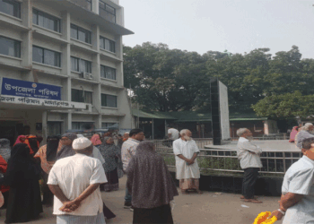 মাদারগঞ্জ লাগাতার কর্মসূচী ঘোষনা, সকল দপ্তরের কার্যক্রম বন্ধ