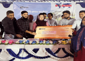 রাজশাহীর দূর্গাপুরে ব্র্যাকের উদ্যোগে গবাদিপ্রাণি সুরক্ষা বিমা দাবির অর্থ হস্তান্তর