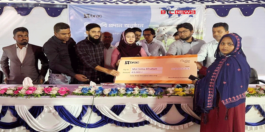 রাজশাহীর দূর্গাপুরে ব্র্যাকের উদ্যোগে গবাদিপ্রাণি সুরক্ষা বিমা দাবির অর্থ হস্তান্তর