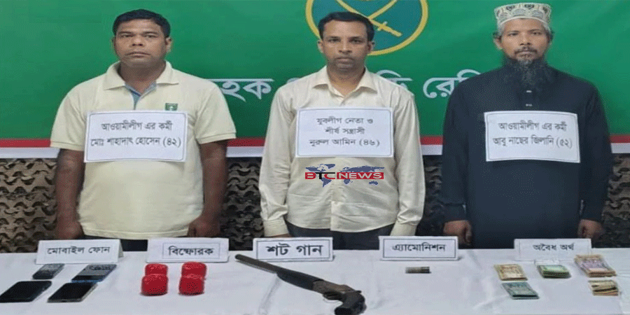 চট্টগ্রামে অস্ত্র ও বিস্ফোরকসহ গ্রেপ্তার-৮