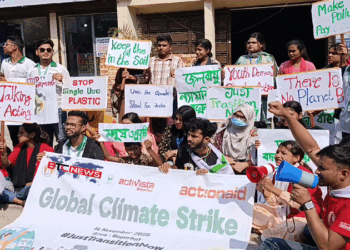 বাগেরহাটে গ্লোবাল ক্লাইমেট স্ট্রাইক: ন্যায়সঙ্গত রূপান্তরের দাবিতে তরুণদের আহ্বান