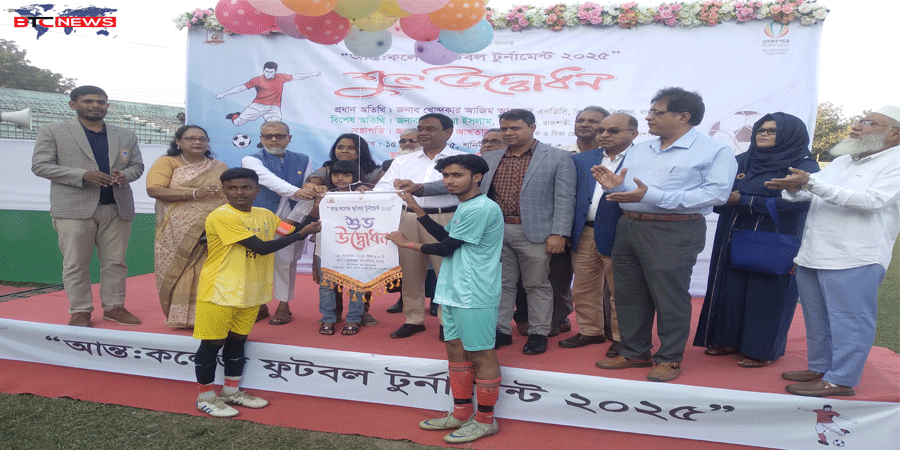 আন্ত: কলেজ ফুটবল টুর্নামেন্ট, উদ্বোধনী দিনে পুলিশ লাইন স্কুল জয়ী