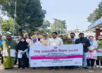 আটোয়ারীতে ব্র্যাক কর্মসূচির আয়োজনে বিশ্ব ডায়াবেটিস দিবস পালন