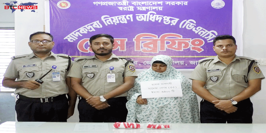 জামালপুরে ৩৪শ’ পিছ ইয়াবাসহ নারী আটক