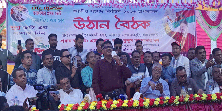 শেখ হাসিনার মৃত্যুদন্ড আইনের শাসন প্রতিষ্ঠার উদাহরণ – দুলু