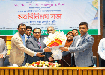 রাসিকের নবাগত প্রশাসকের সাথে কর্মকর্তাগণের মতবিনিময় সভা অনুষ্ঠিত