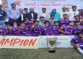 আন্তঃ কলেজ ফুটবল টুর্নামেন্ট, সরদহ সরকারী কলেজ চ্যাম্পিয়ন