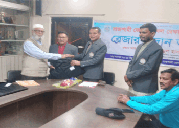 রাজশাজী জেলা ফুটবল রেফারী এসোসিয়েশনের ব্লেজার প্রদান