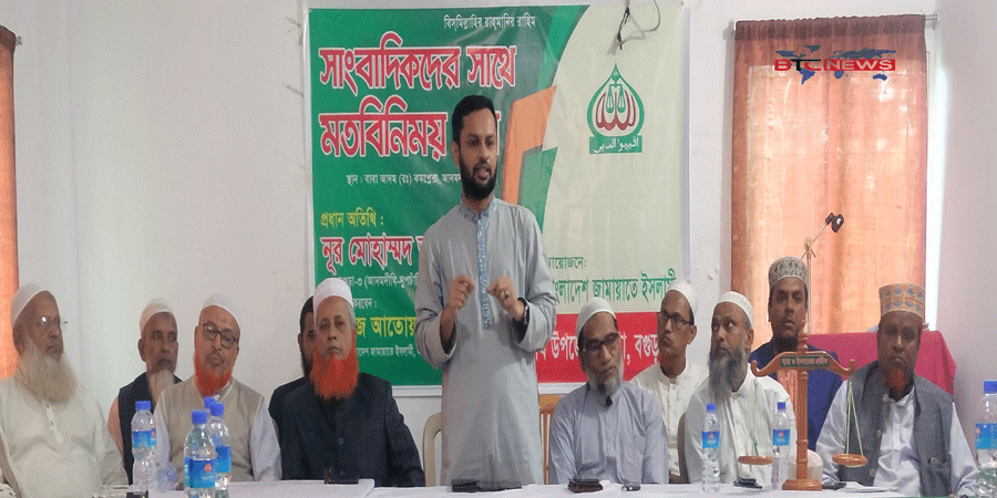 দেশে দুনীতি বন্ধ করতে সাংবাদিক সমাজের সহযোগিতা প্রয়োজন – নুর মোহাম্মাদ আবু তাহের