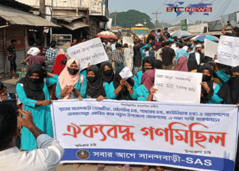জামালপুরের সানন্দবাড়ী উপজেলা গঠনের দাবীতে বিক্ষোভ