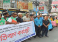 রাজশাহীতে শারীরিক শিক্ষার শিক্ষক পদ বাতিলের প্রতিবাদে মানববন্ধন ও বিক্ষোভ