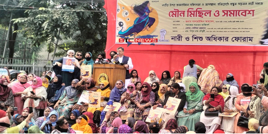 ধর্মের নামে রাজনীতির ব্যবসা করা একটি দলের হাতে নারীরা নির্যাতিত হচ্ছে : সালাহউদ্দিন আহমদ