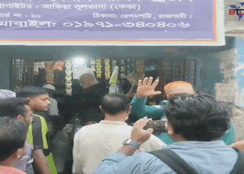 রাজশাহীতে ওএমএস’এর চাউল মুদির দোকানে ঢুকানোর সময় জণতার হাতে আটক; ব্যবস্থা নেয়ার কথা বললেন ডিসি ফুড