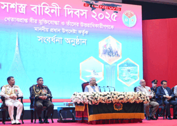 মুক্তিযোদ্ধাদের স্বপ্নের বৈষম্যহীন রাষ্ট্র গড়তে সরকার অঙ্গীকারবদ্ধ : প্রধান উপদেষ্টা