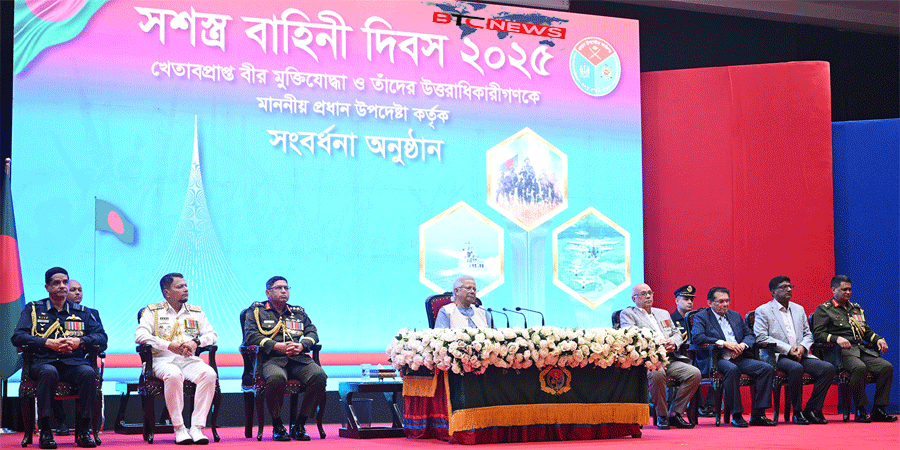 মুক্তিযোদ্ধাদের স্বপ্নের বৈষম্যহীন রাষ্ট্র গড়তে সরকার অঙ্গীকারবদ্ধ : প্রধান উপদেষ্টা