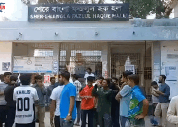 ভৃমিকম্পে রাবির শেরে বাংলা হল হেলে পড়ার অভিযোগ, শিক্ষার্থীদের বিক্ষোভ ও নিরাপত্তার দাবি