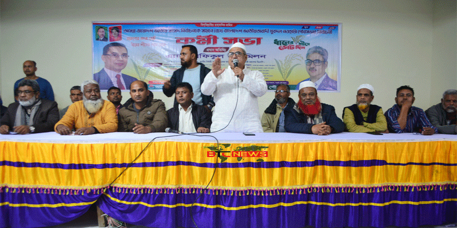 বিএনপি ক্ষমতায় আসলে মাদক মুক্ত দেশ, কর্মসংস্থান এবং নারীদের ক্ষমতায়ন করা হবে : মিলন