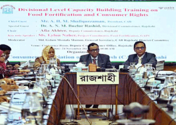 জনগণের ঢাল হিসেবে কাজ করার অঙ্গীকার ক্যাবের 