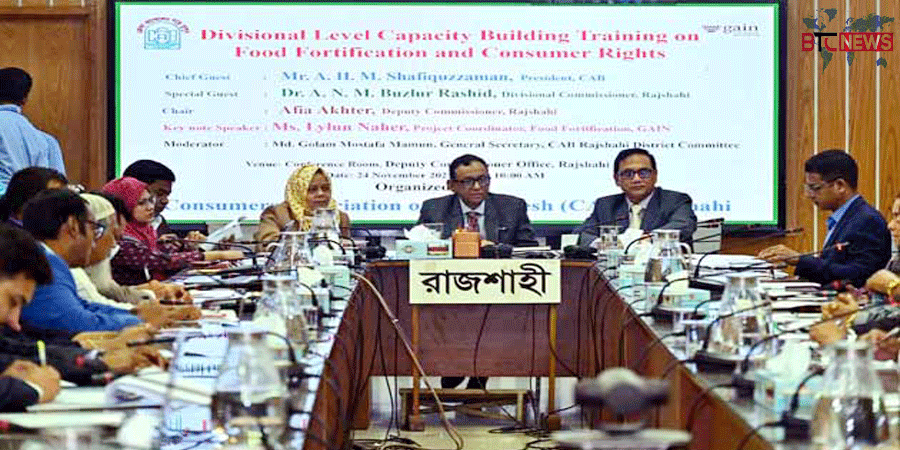 জনগণের ঢাল হিসেবে কাজ করার অঙ্গীকার ক্যাবের 