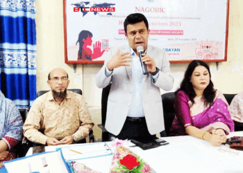 বাগেরহাটে আন্তর্জাতিক নারী নির্যাতন প্রতিরোধ দিবস পালন