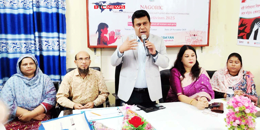 বাগেরহাটে আন্তর্জাতিক নারী নির্যাতন প্রতিরোধ দিবস পালন