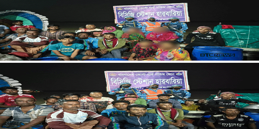 নদীতে ভাসমান ৪২ জন যাত্রীকে বোটসহ উদ্ধার করেছে কোস্ট গার্ড