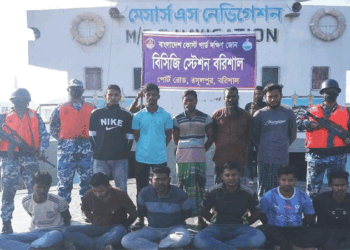 মোংলায় বিদেশি জাহাজ থেকে চুরি হওয়া কয়লাসহ ১২ চোরাকারবারী আটক