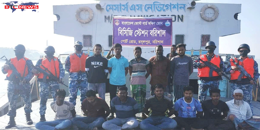 মোংলায় বিদেশি জাহাজ থেকে চুরি হওয়া কয়লাসহ ১২ চোরাকারবারী আটক