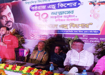 জন্মোৎসবের আলোচনায় বক্তারা- এন্ড্রু কিশোরের গান মানেই জীবনের গল্প