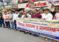 রাজশাহীতে প্রাইভেট কোচিং বাণিজ্যে প্রশাসনের উদাসীনতার প্রতিবাদে ১১ দফা দাবিতে মানববন্ধন