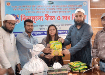 জামালপুরে কৃষকদের মাঝে বিনামূল্যে বীজ ও রাসায়নিক সার বিতরণ